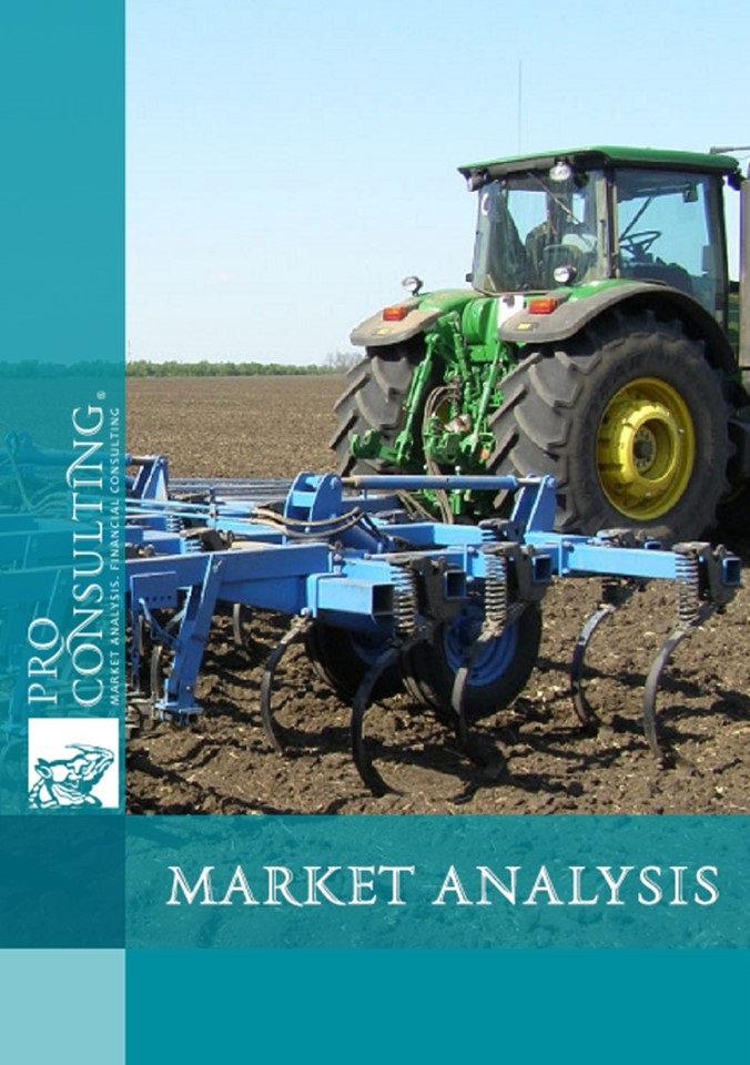 Market research report on attachments in Ukraine. 2024 year